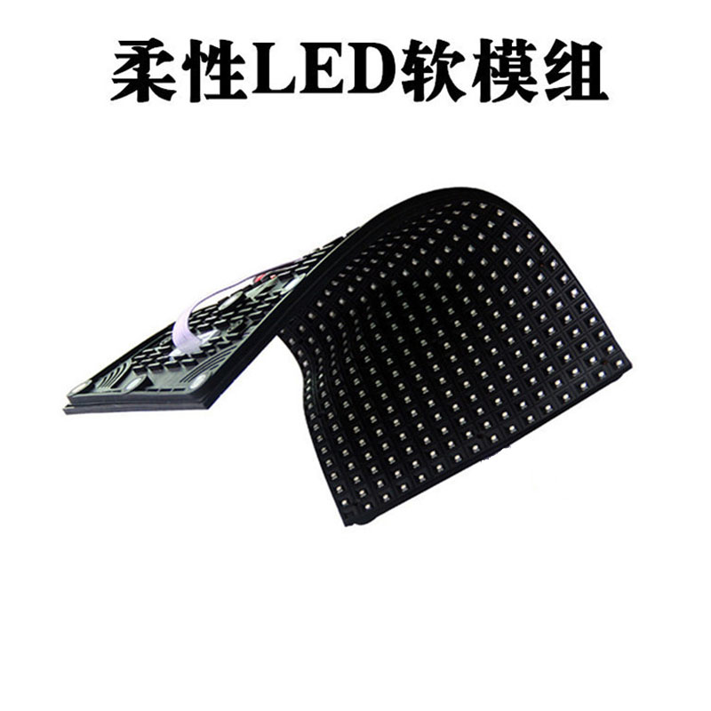 LED柔性屏的發(fā)展趨勢(shì)